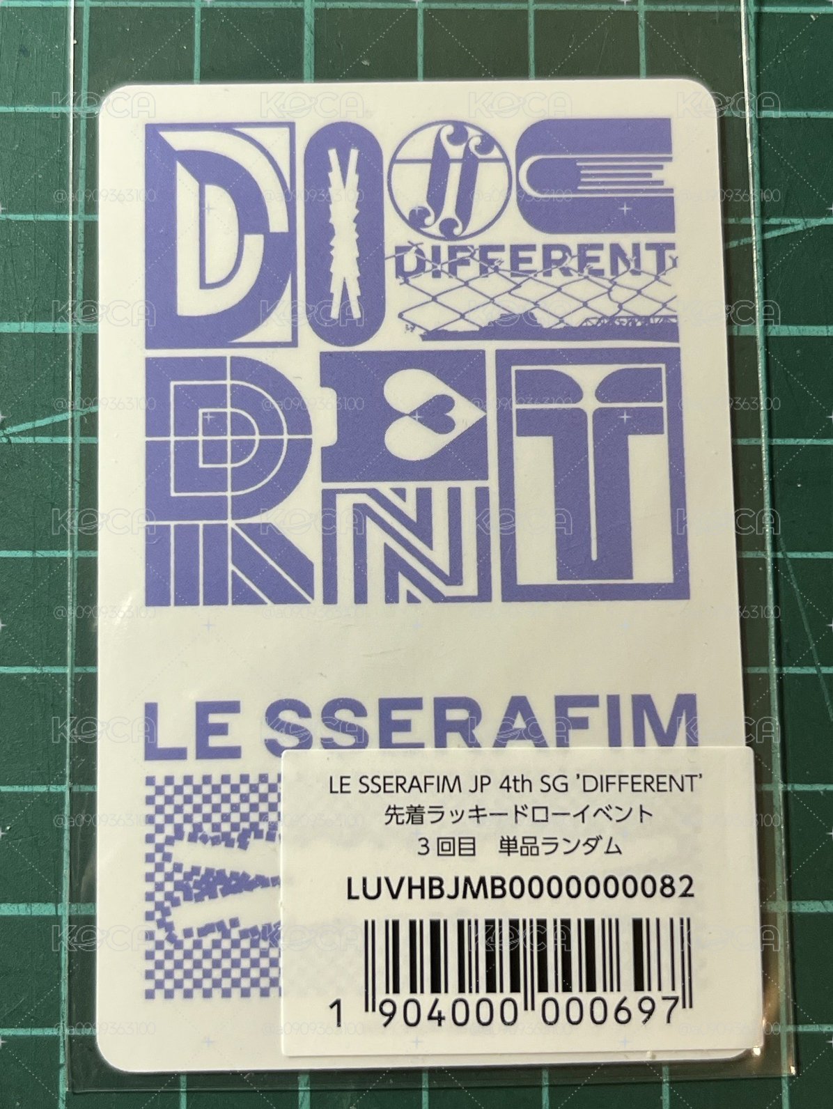 Different 3.0 允