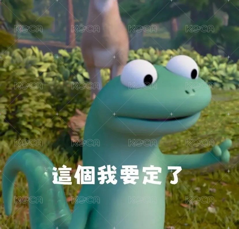 全收