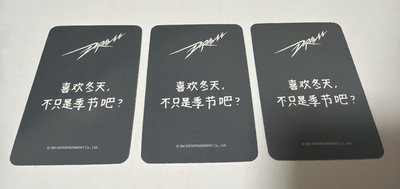 Drama sr 特典卡 星河預售B冬 紅冬