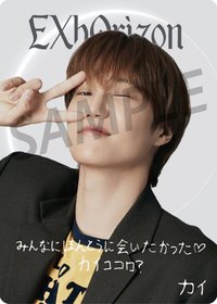 六巡 日場 隨機卡 