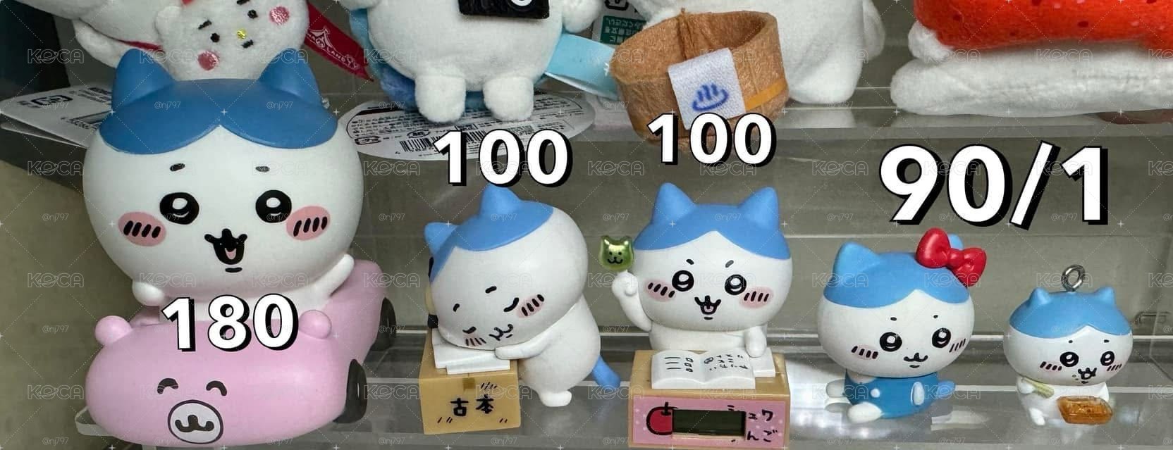 吉伊卡哇&小八們