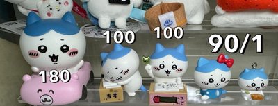 吉伊卡哇&小八們