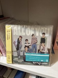 riize東蛋特別版