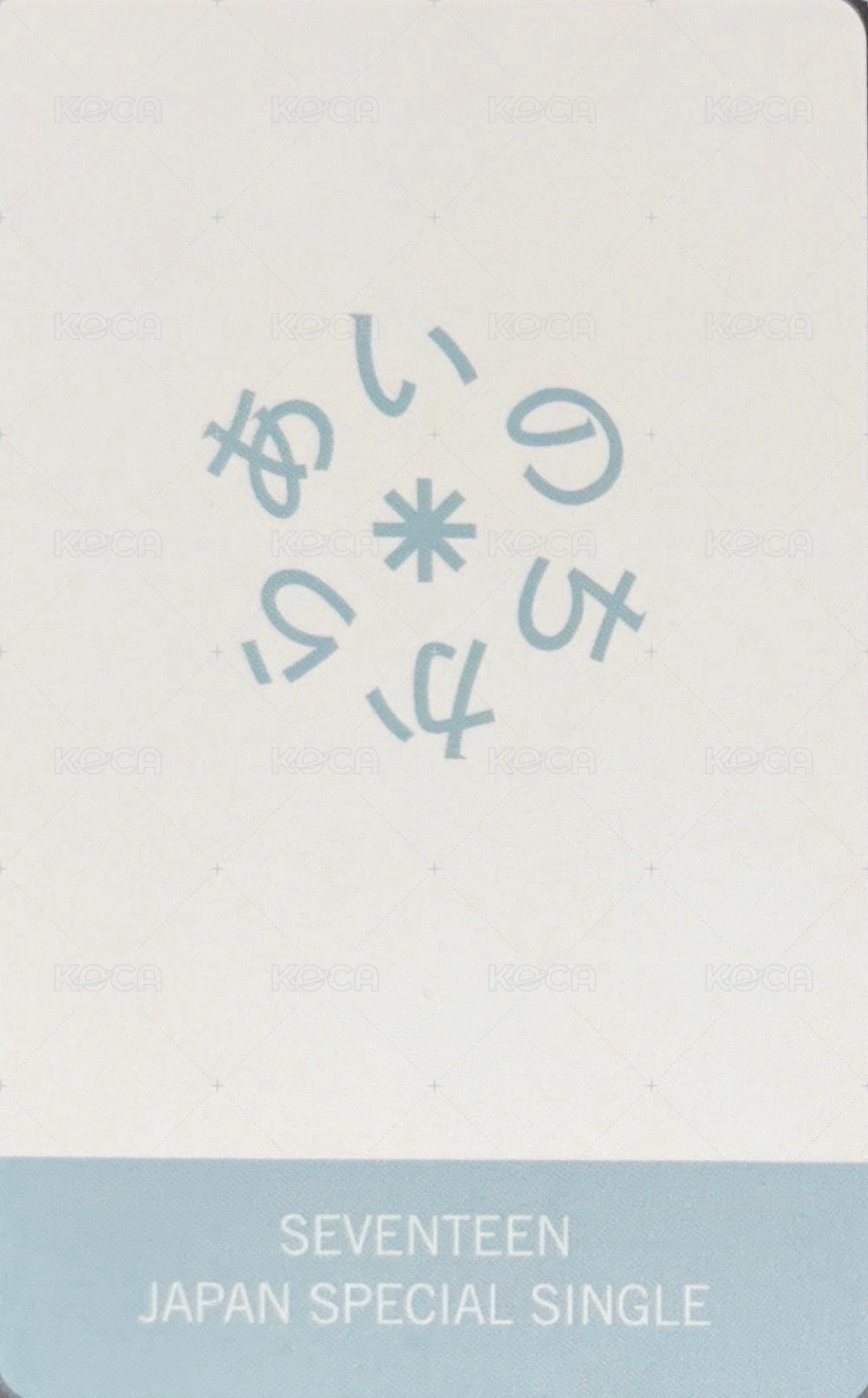 POL 環球 日咖 新年限定 特典卡  背面