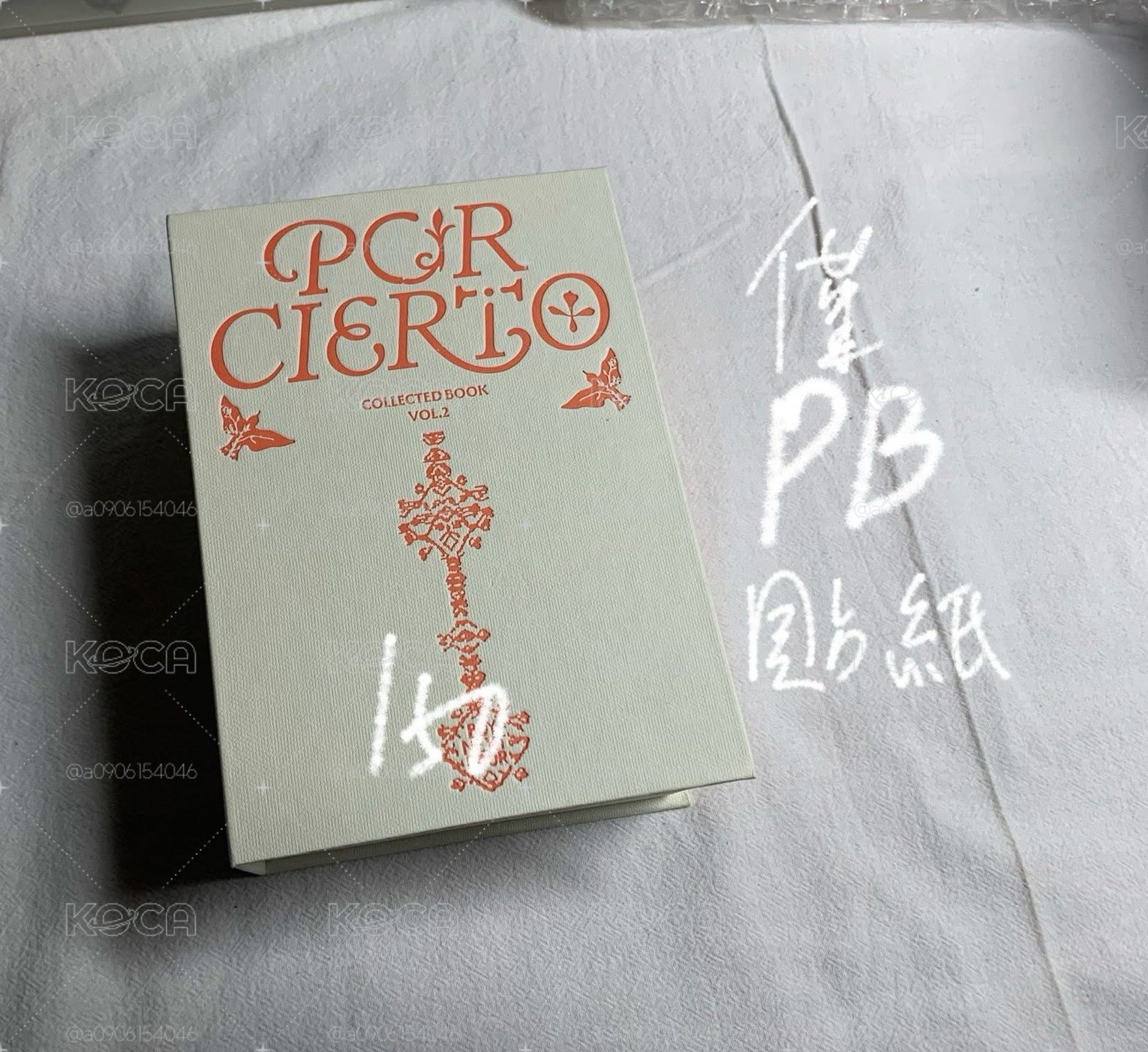 馬德里回憶錄僅貼紙和PB