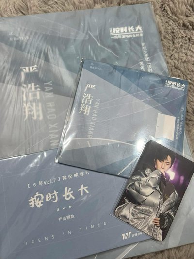 嚴浩翔按時長大全套