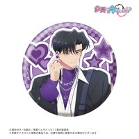 FUKUYA抽賞 E賞 徽章 