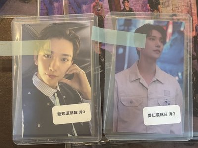 迷12 right here場限卡 秀