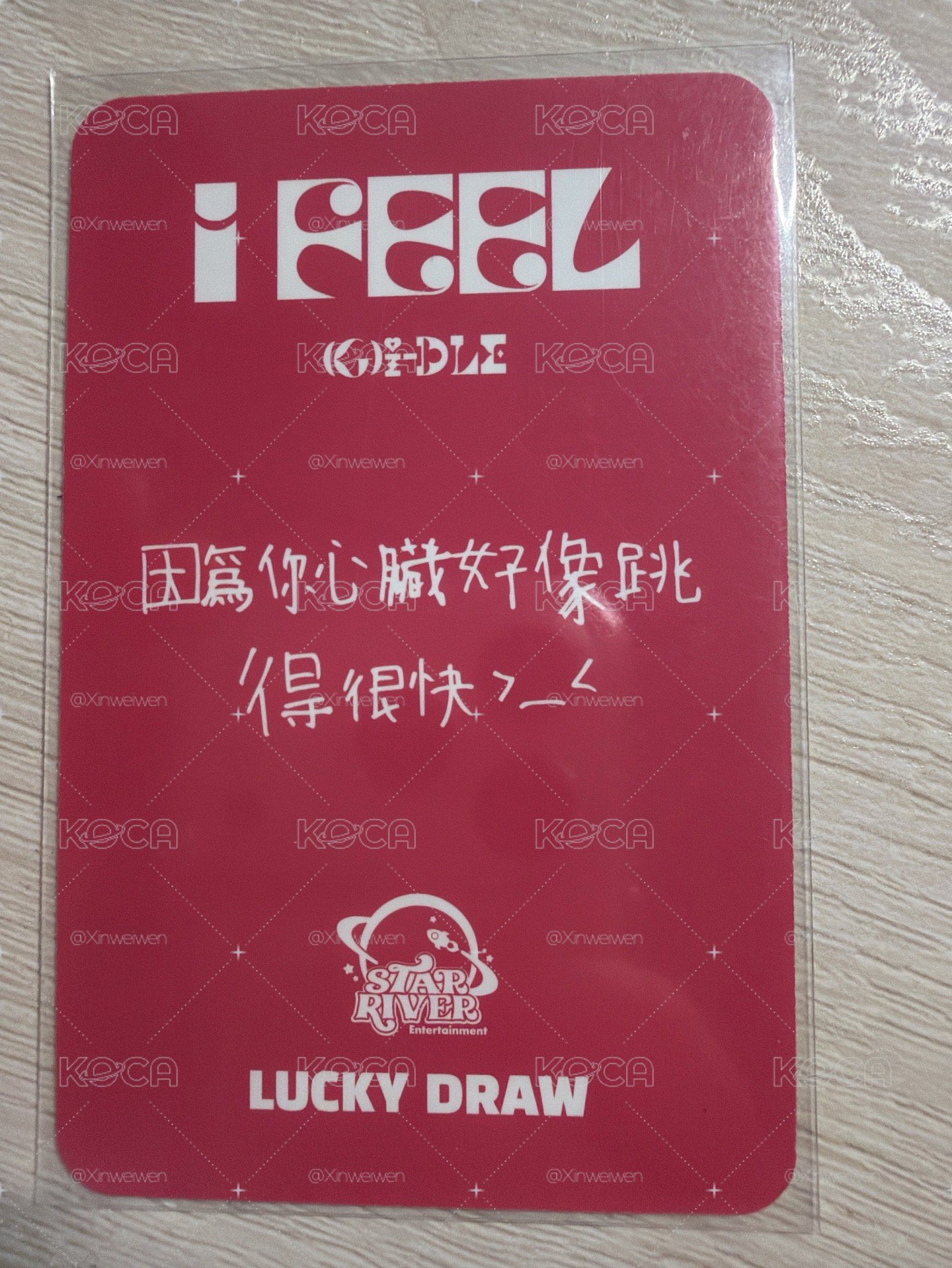 I-dle 小娟