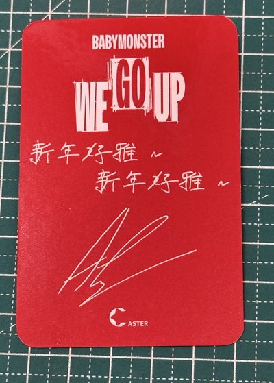 上海滿額賢中背