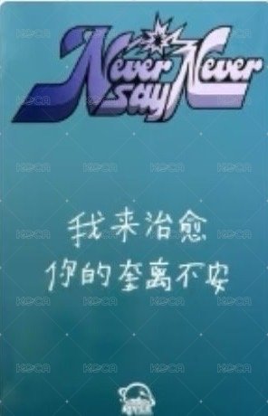 正規一 sr 抽選卡 中選 ver. 背面