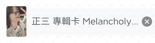 專卡圭5