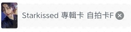 專卡圭6