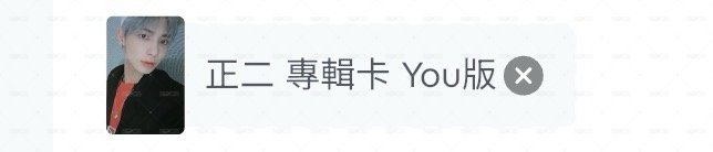 專卡顯2