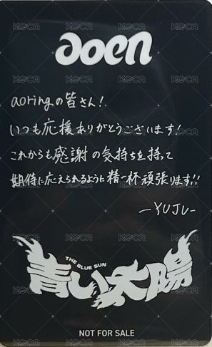 The Blue Sun 環球 3.0 幸運卡  背面