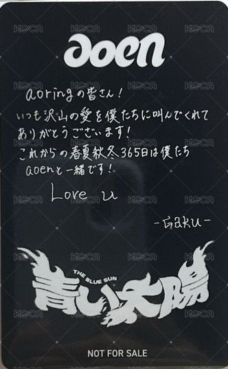 The Blue Sun 環球 3.0 幸運卡  背面