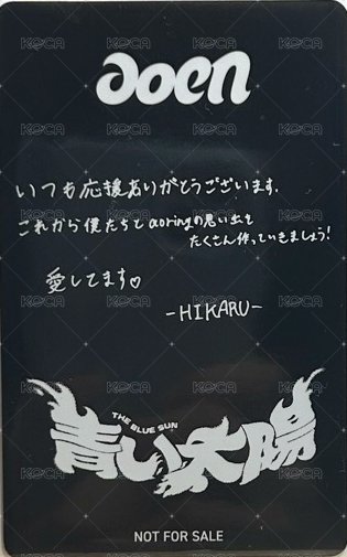 The Blue Sun 環球 3.0 幸運卡  背面