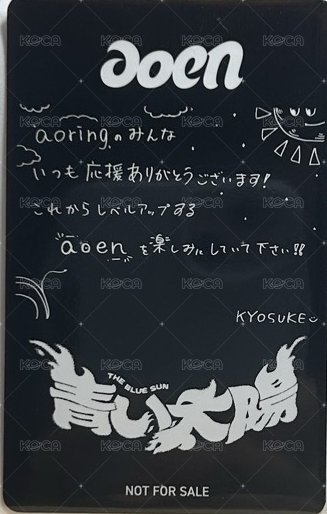 The Blue Sun 環球 3.0 幸運卡  背面