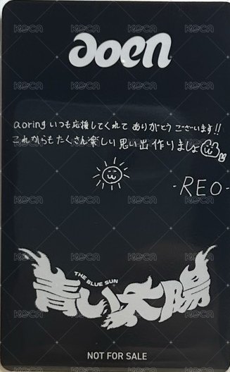 The Blue Sun 環球 3.0 幸運卡  背面