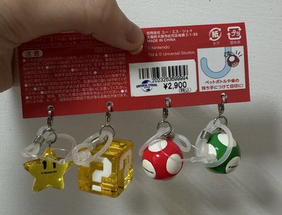 大阪環球 瑪利歐 功能道具 吊飾