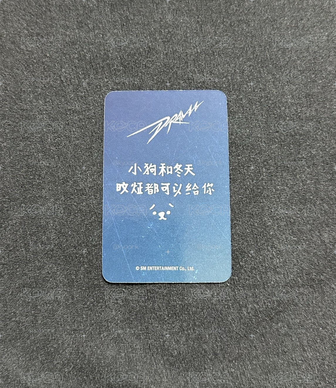 Drama 愛豆驛站 預售冬