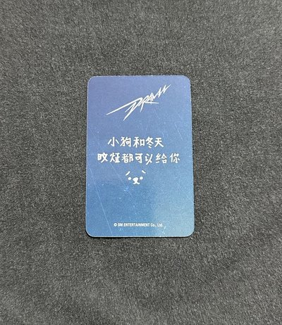 Drama 愛豆驛站 預售冬