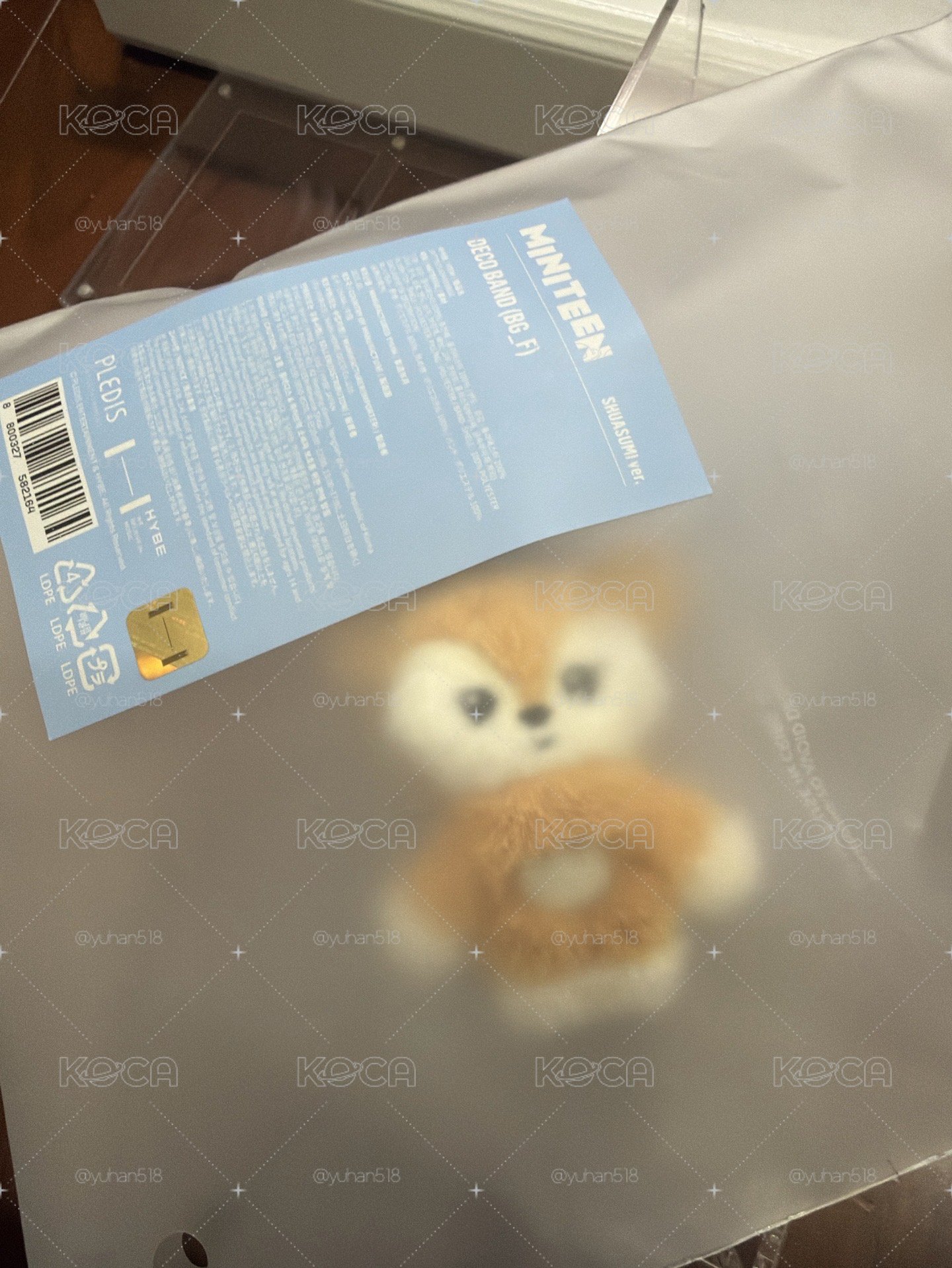 手環秀