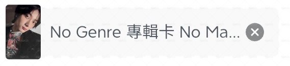 專卡成淏*2