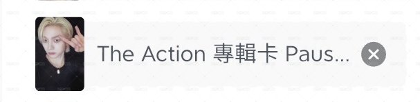 專卡成淏*2