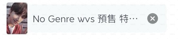 特典6