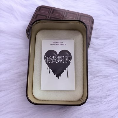 八x消費期限|專輯卡|A盤