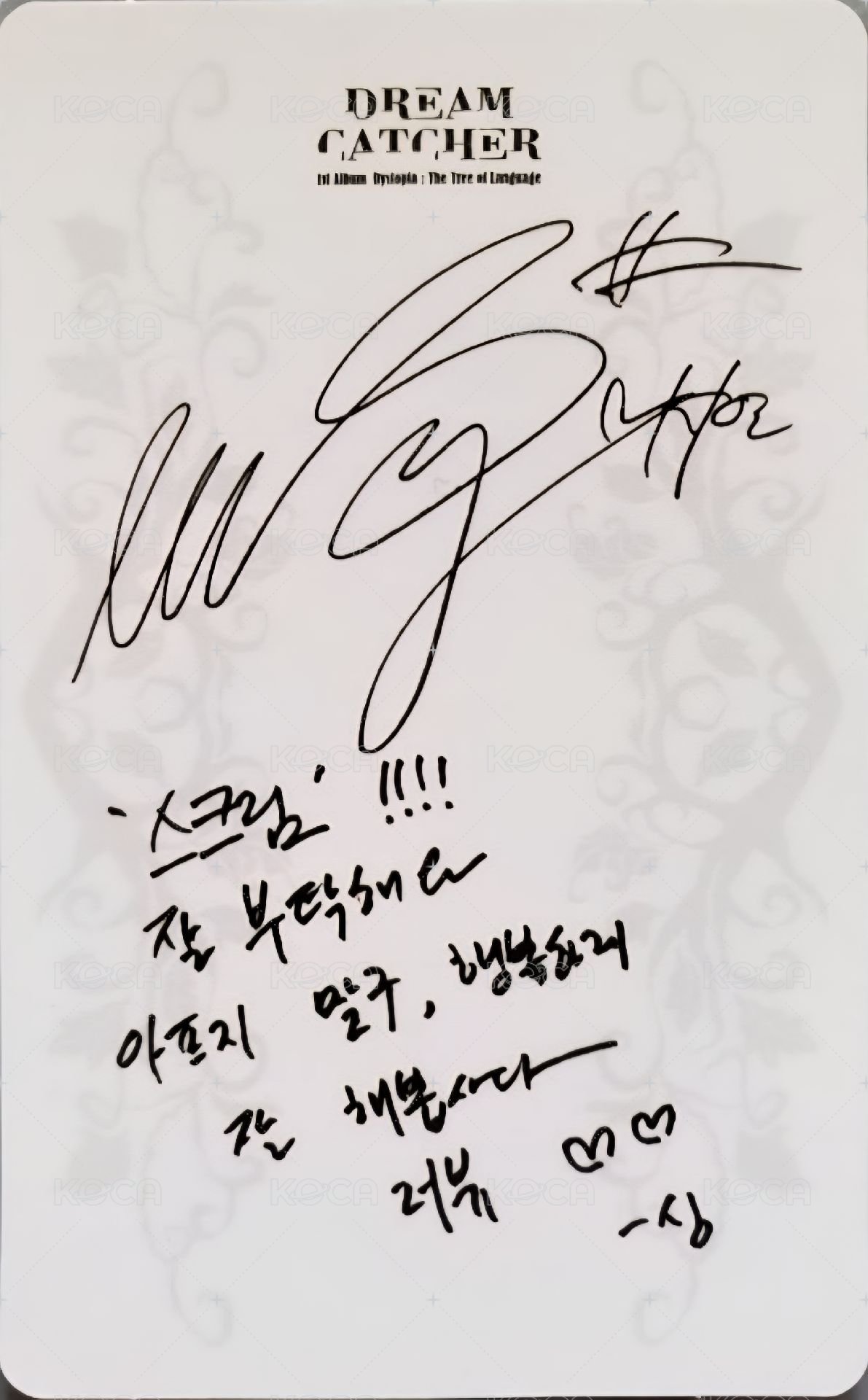 正規一輯 專輯卡  背面