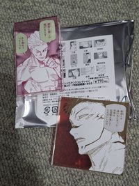 咒術迴戰展 徽章 壓克力徽章