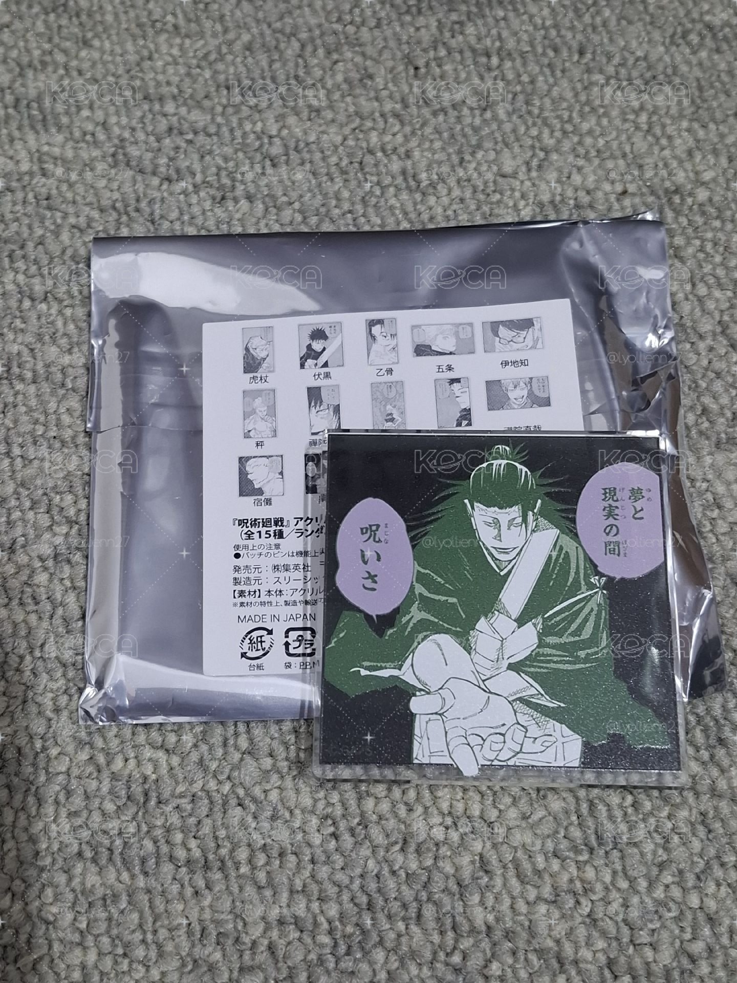 咒術迴戰 羂索 壓克力徽章