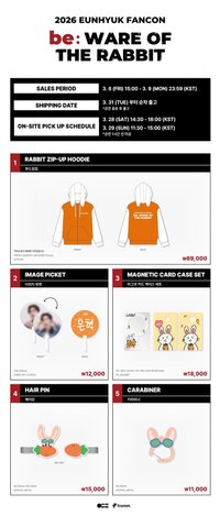 銀赫2026生日fancon MD