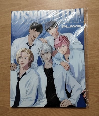 PLAVE COSMOPOLITAN Special Edition 雜誌 2025年2月號 A版