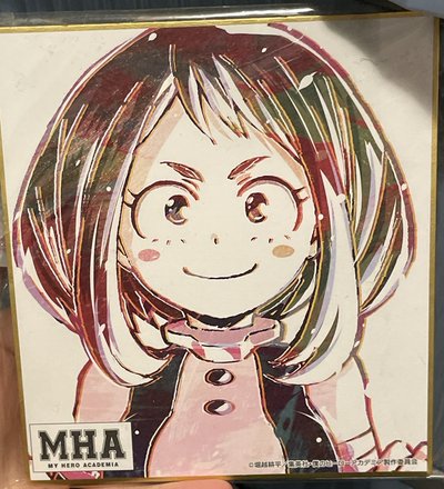 我的英雄學院色紙