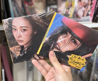 aespa RichMan專輯 BURST Ver.