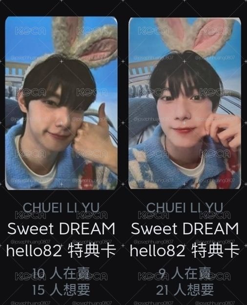 Hello 82 特典卡