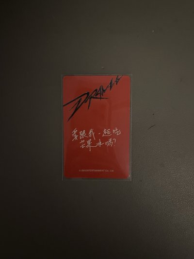 「要跟我一起吃芒果冰嗎？」Ningning Drama km簽售中背 圖三打包範例