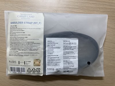 2024 8th克拉島手機背帶