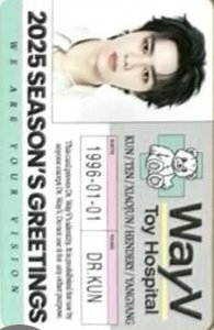 2025年曆 年曆卡 身分證