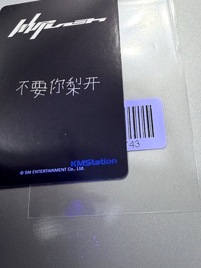 你又梨開了