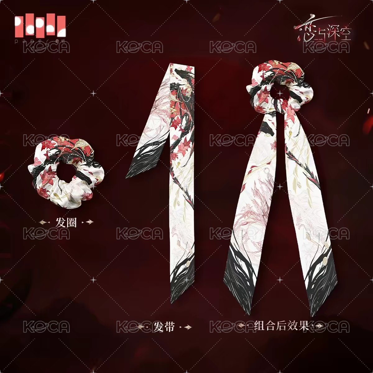 秦徹