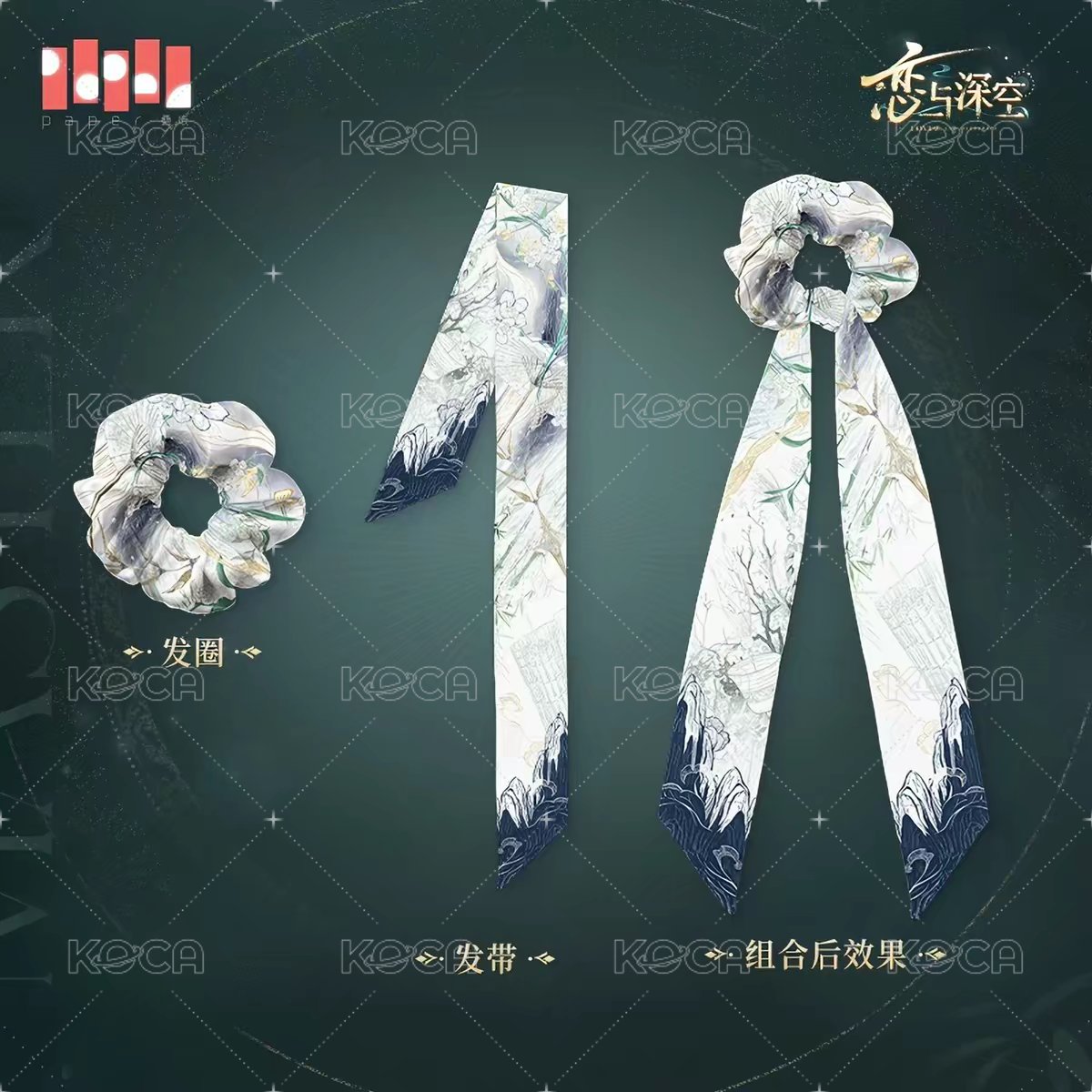 黎深