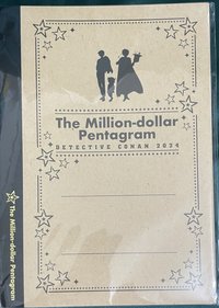 日版牛皮紙封面筆記本