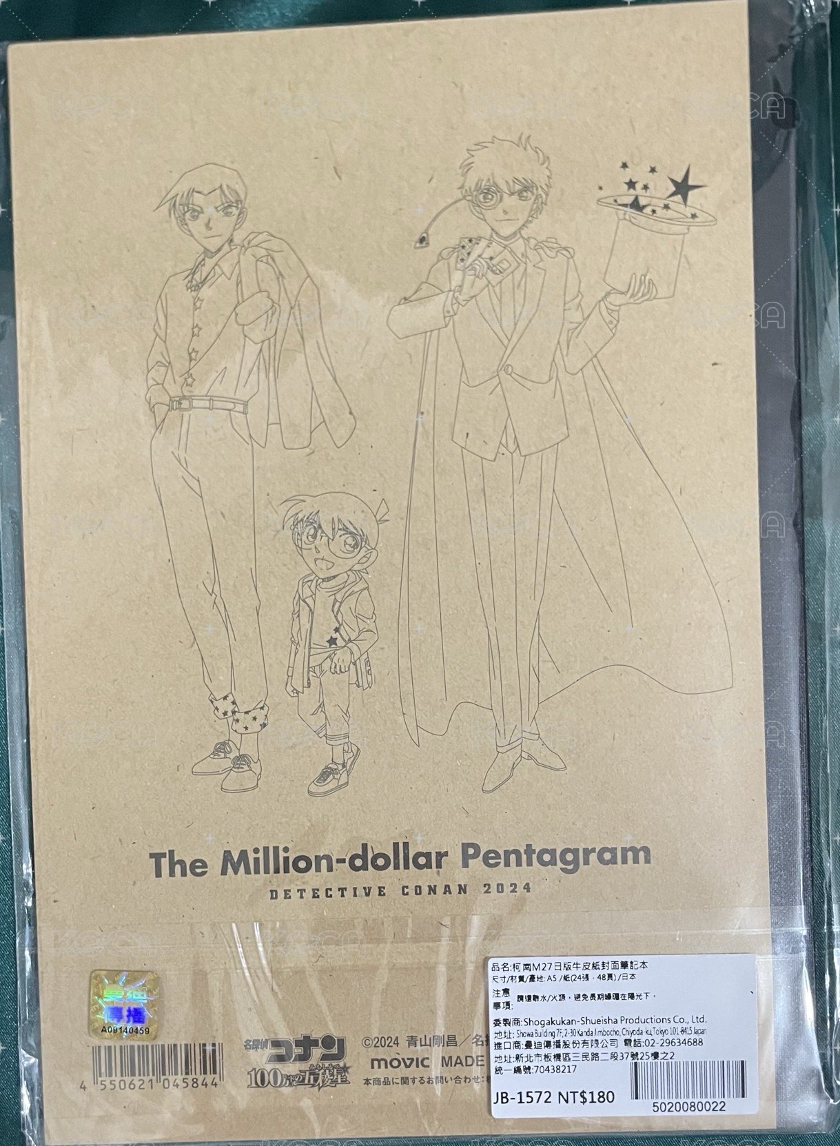 日版牛皮紙封面筆記本