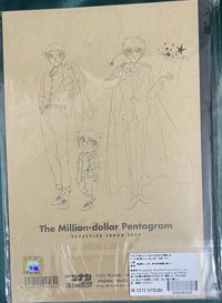 日版牛皮紙封面筆記本