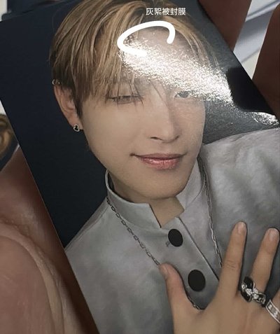  sw wink ver. 中星潤旼榮鍾不拆