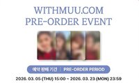 迷你一輯 WM 預售特典